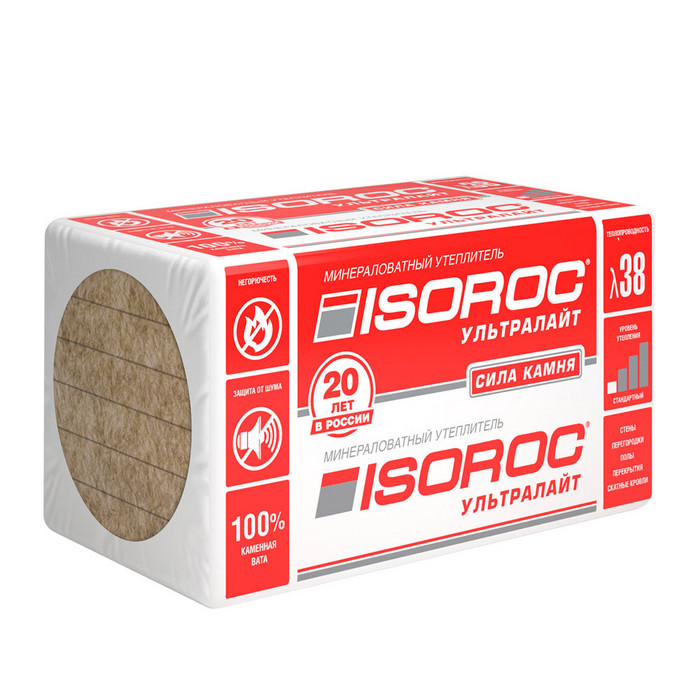 Утеплитель Изорок УЛЬТРАЛАЙТ 1200х600х50 мм